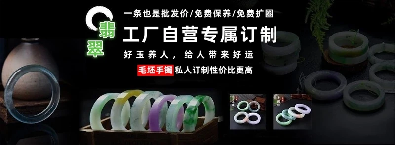 墨翠